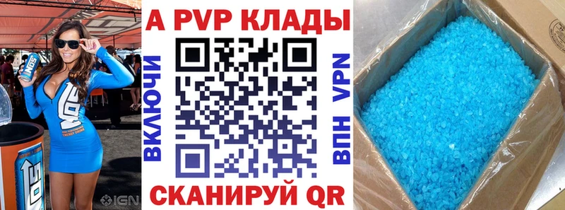 Виды наркотиков купить Трёхгорный Cocaine А ПВП Амфетамин Гашиш Бошки Шишки МЕФ