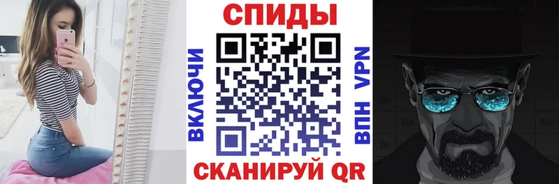 АМФЕТАМИН VHQ  магазин  наркотиков  Трёхгорный 