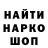 ГАШ hashish Kai Zaid