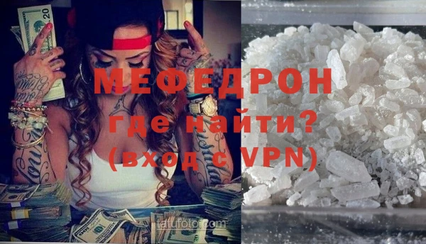 стаф Бородино