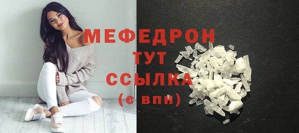 а пвп мука Бугульма