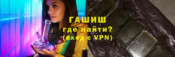 ALPHA-PVP Бронницы
