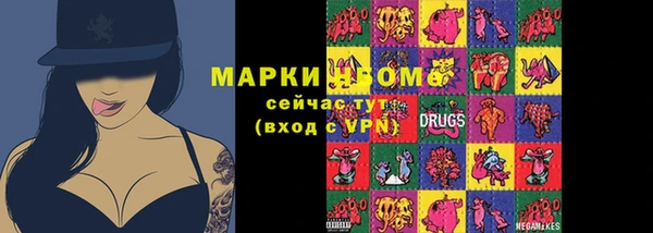 ALPHA-PVP Бронницы