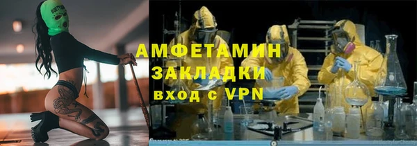 а пвп мука Бугульма