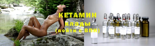 ALPHA-PVP Бронницы