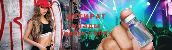 стаф Бородино