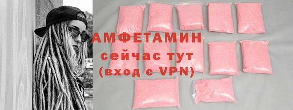 ALPHA-PVP Бронницы