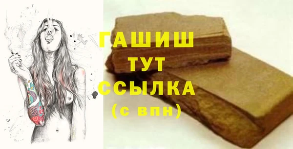 а пвп мука Бугульма