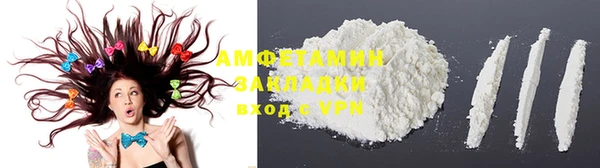 амф Ступино