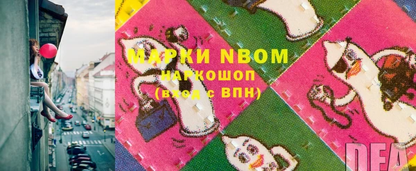 спиды Волоколамск