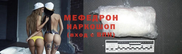 ALPHA-PVP Бронницы