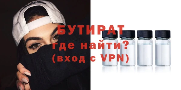 а пвп мука Бугульма
