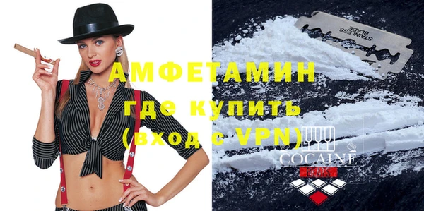а пвп мука Бугульма