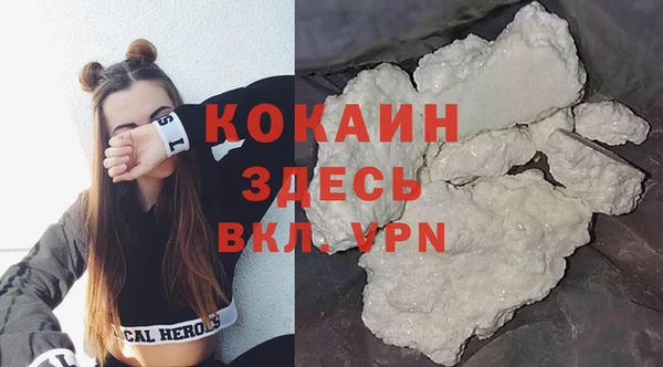 а пвп мука Бугульма