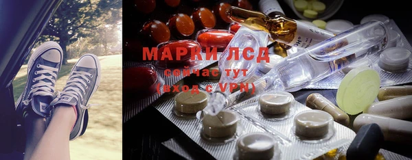 ALPHA-PVP Бронницы
