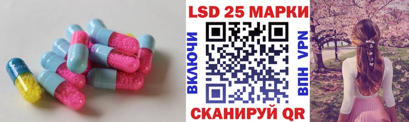 где можно купить наркотик  Трёхгорный  LSD-25 экстази кислота 
