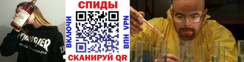 Первитин винт  MEGA ссылка  Трёхгорный  что такое  