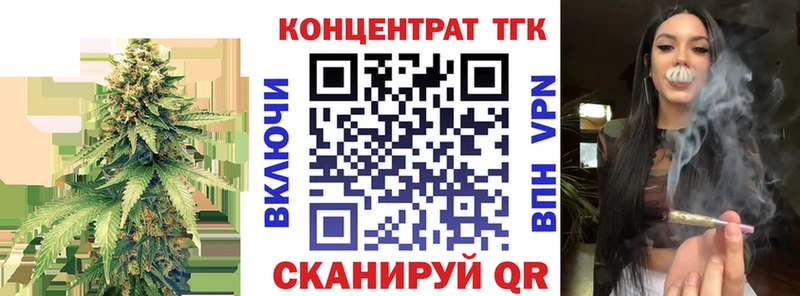 наркотики Трёхгорный МЕГА рабочий сайт ТГК гашишное масло