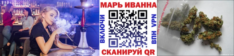 МАРИХУАНА ГИДРОПОН Трёхгорный